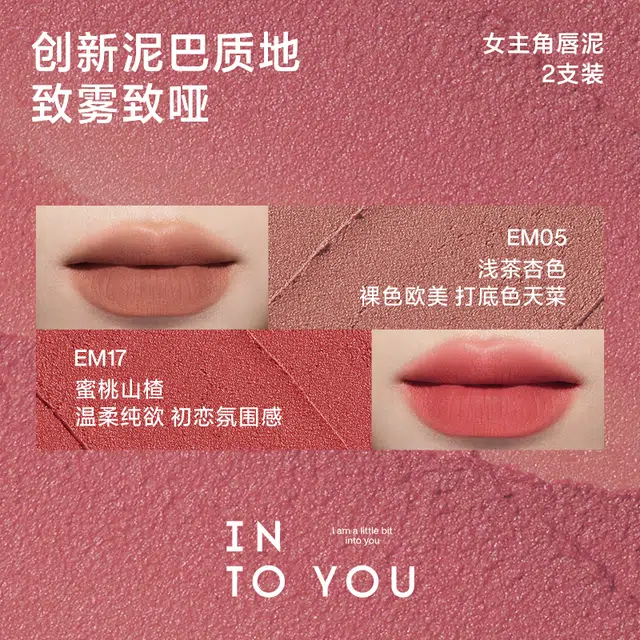 INTO YOU