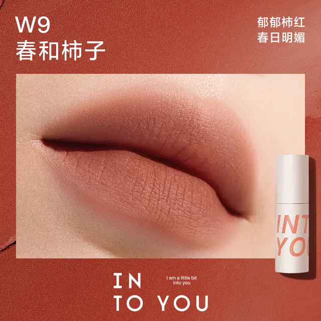 INTO YOU
