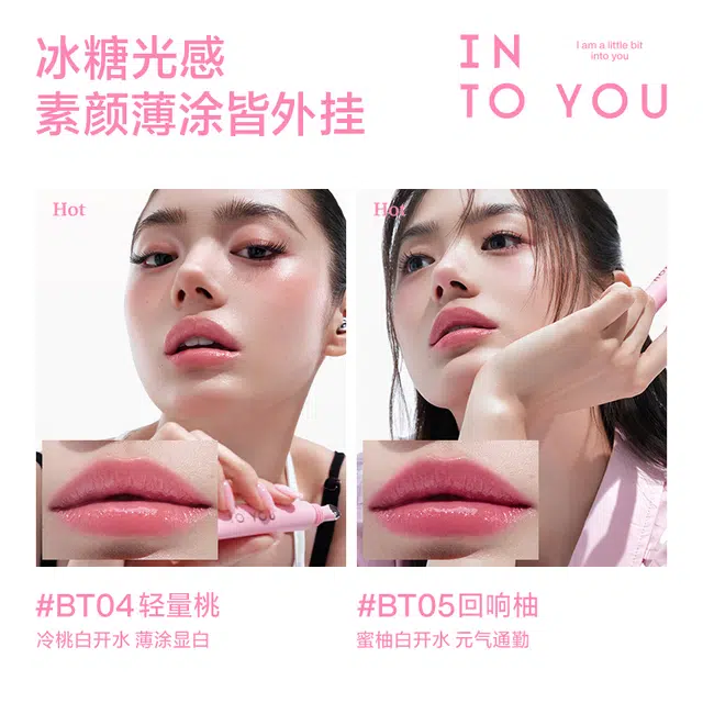 INTO YOU
