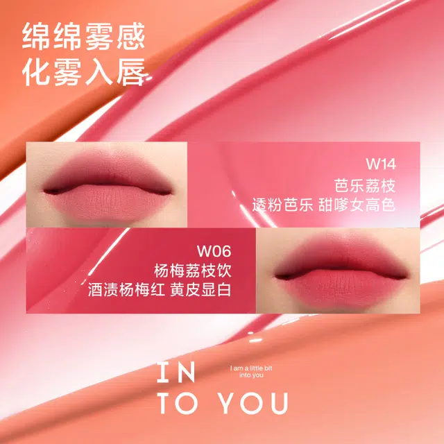 INTO YOU