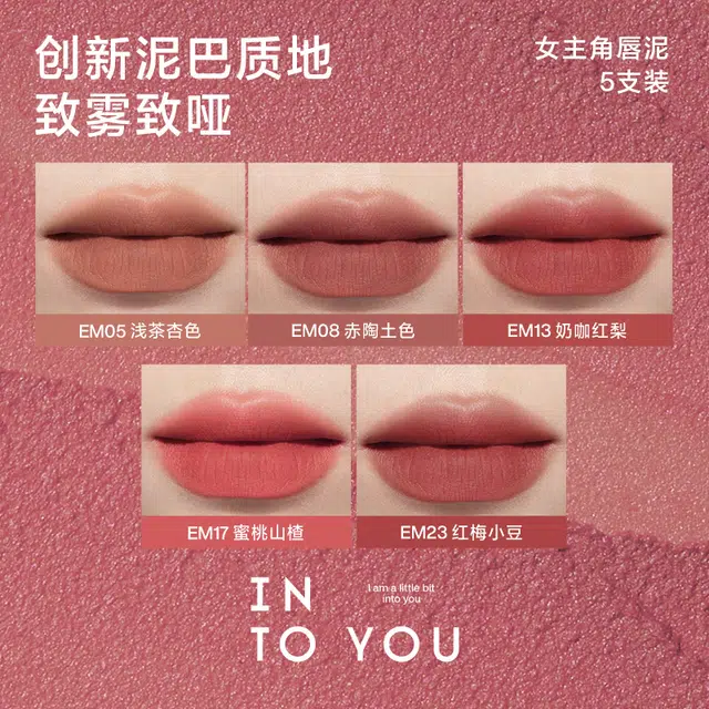 INTO YOU