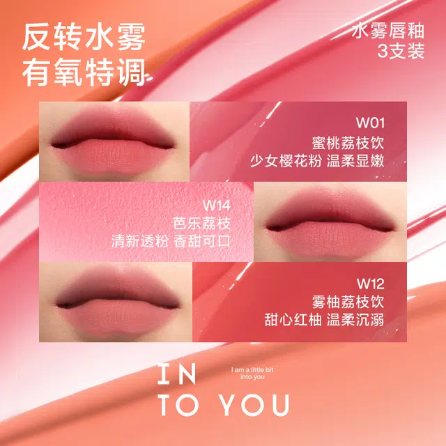 INTO YOU