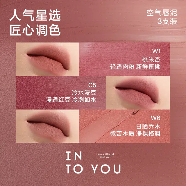 INTO YOU