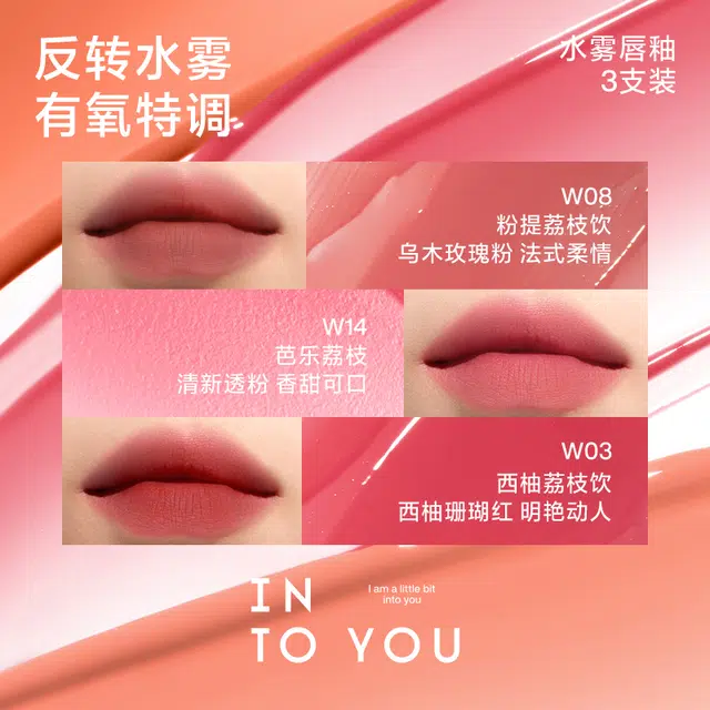 INTO YOU