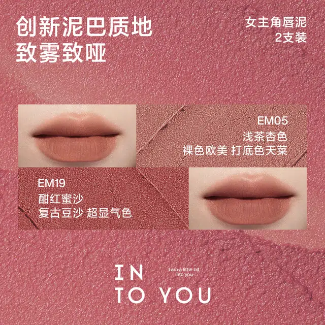 INTO YOU