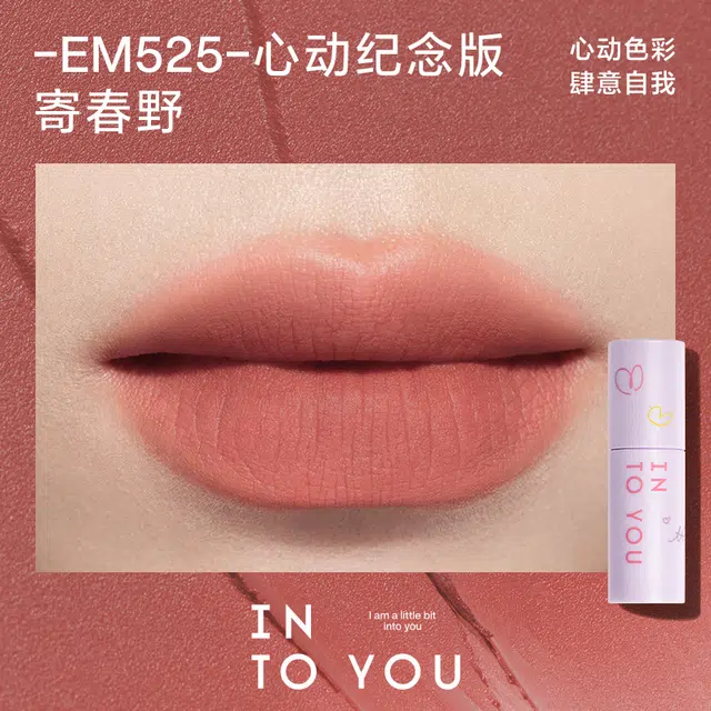INTO YOU