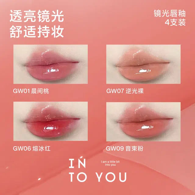 INTO YOU
