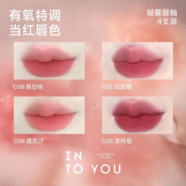 INTO YOU