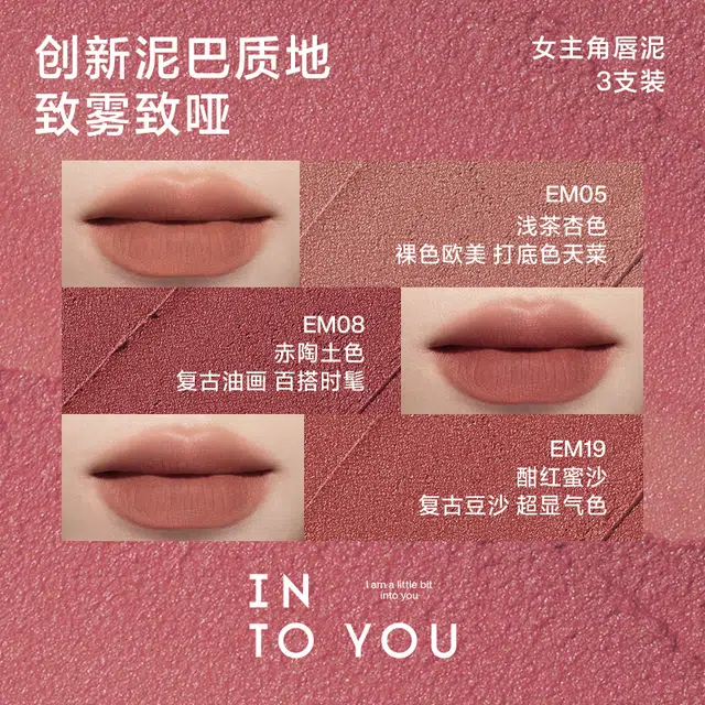 INTO YOU
