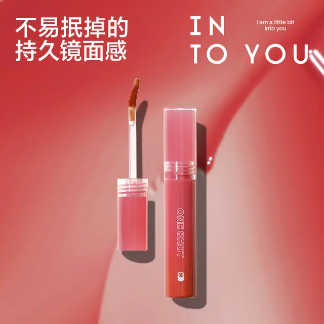 INTO YOU