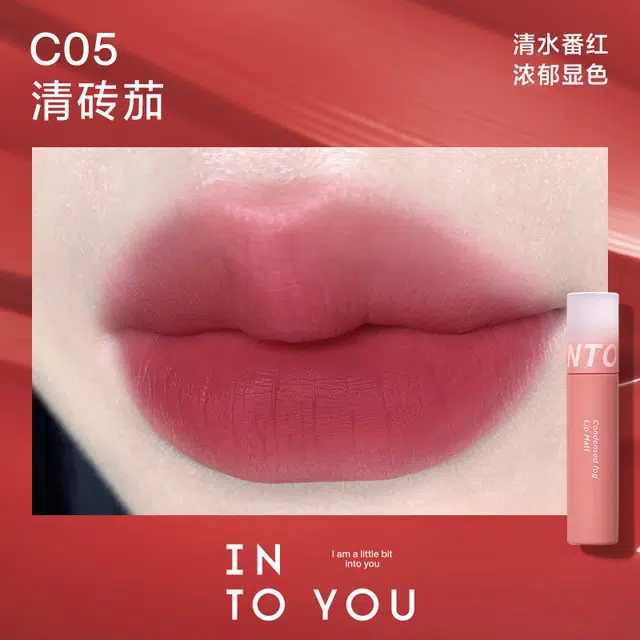 INTO YOU