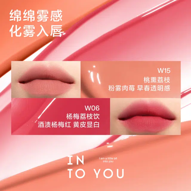 INTO YOU