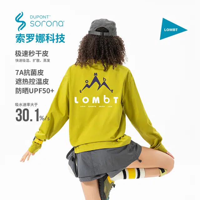 LOMBT UPF50+7AT