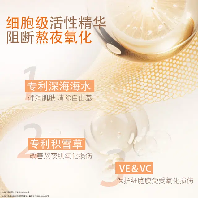45ml+28g*7+50ml*7