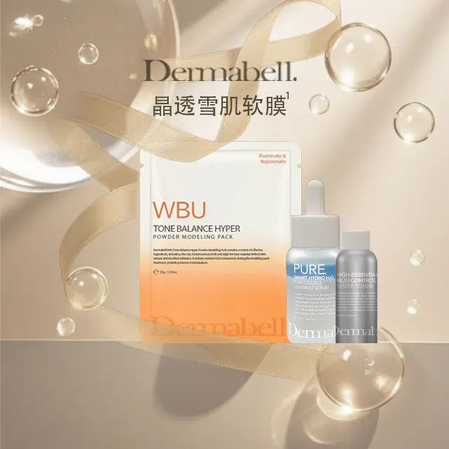 45ml+28g*7+50ml*7
