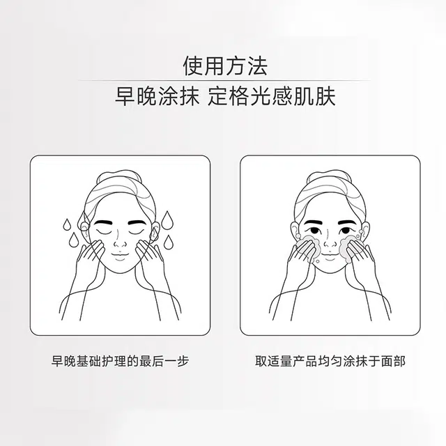 德玛贝尔  霜状 紧致保湿补水