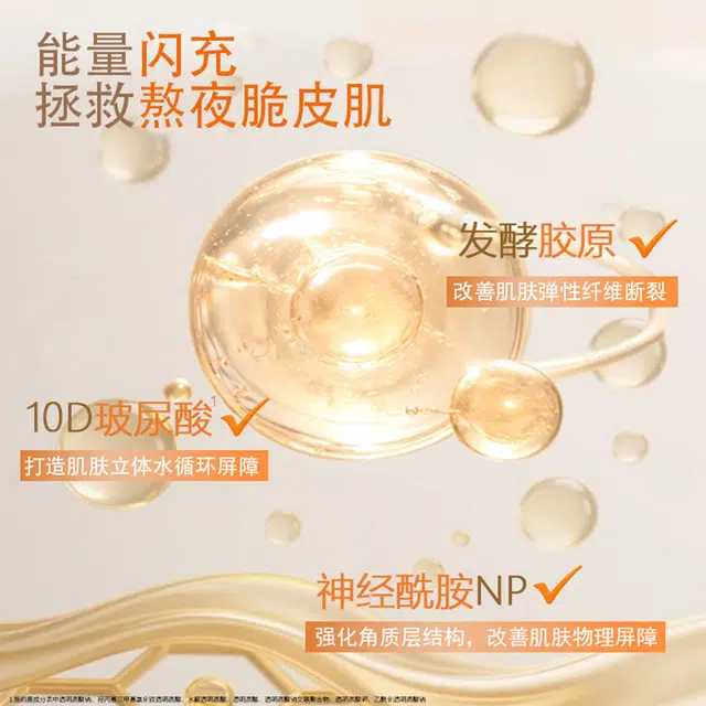 45ml+28g*7+50ml*7