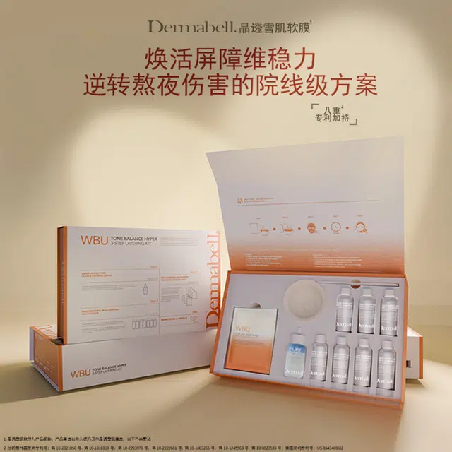 45ml+28g*7+50ml*7