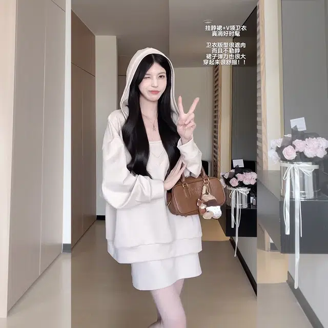 松本丧丧 早秋季日韩系气质简约高级感卫衣女设计感显瘦收腰吊带裙装套装裙 女款
