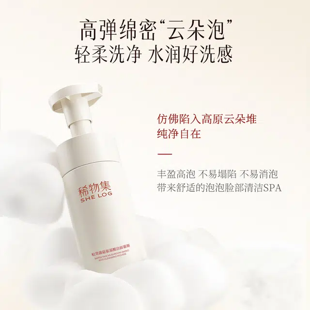 150ml