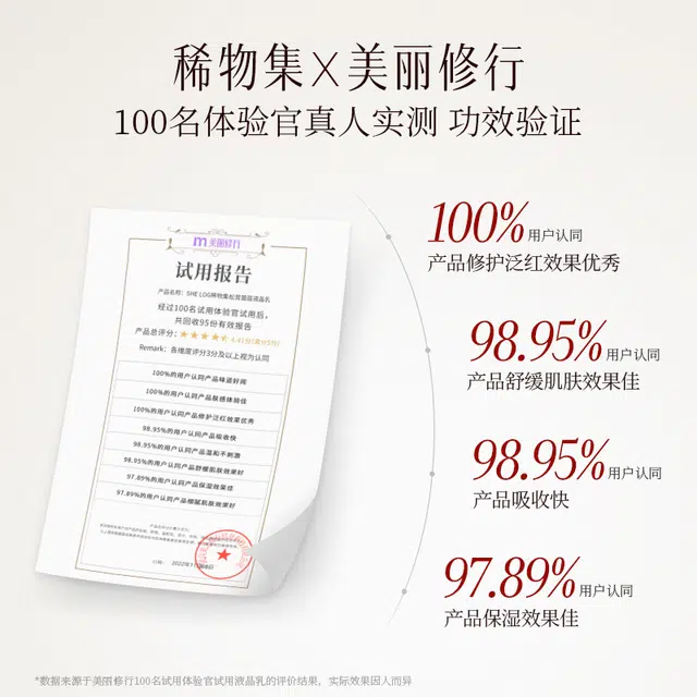 100ml+10ml