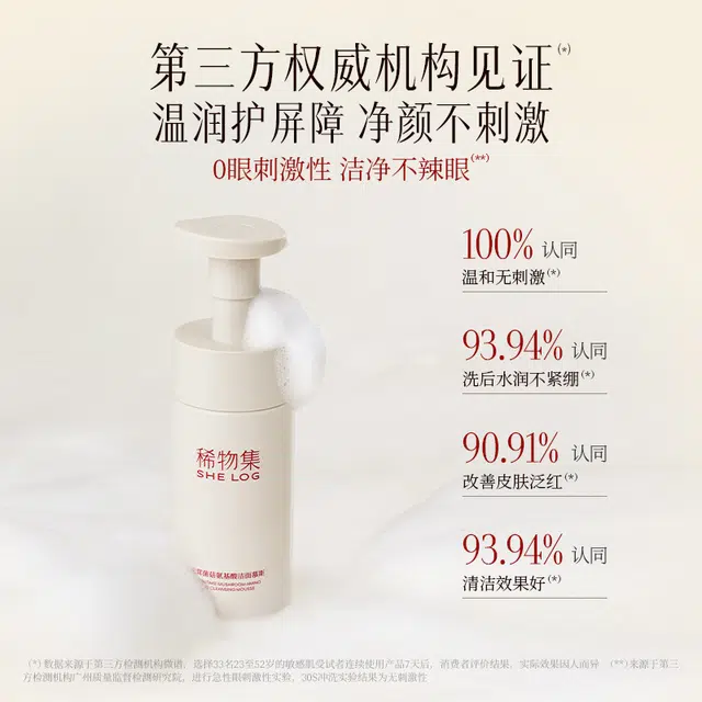150ml