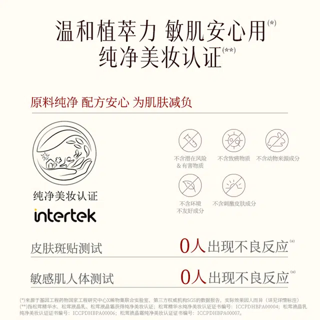 100ml+100ml