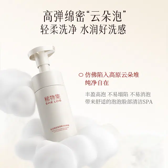 150ml+150ml