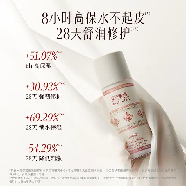 100ml+10ml