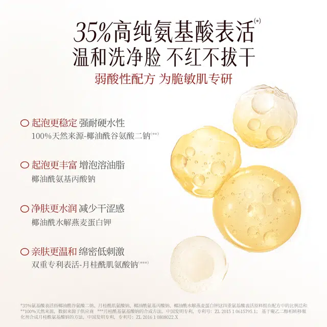 150ml+150ml