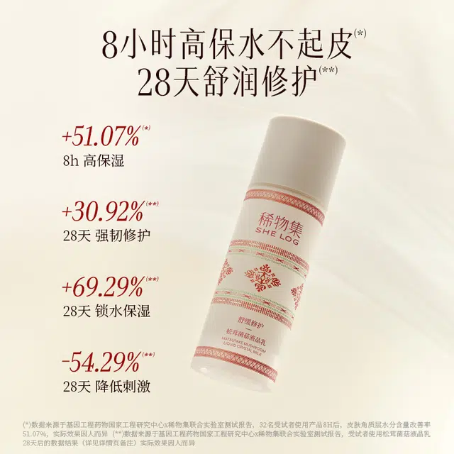 100ml+10ml