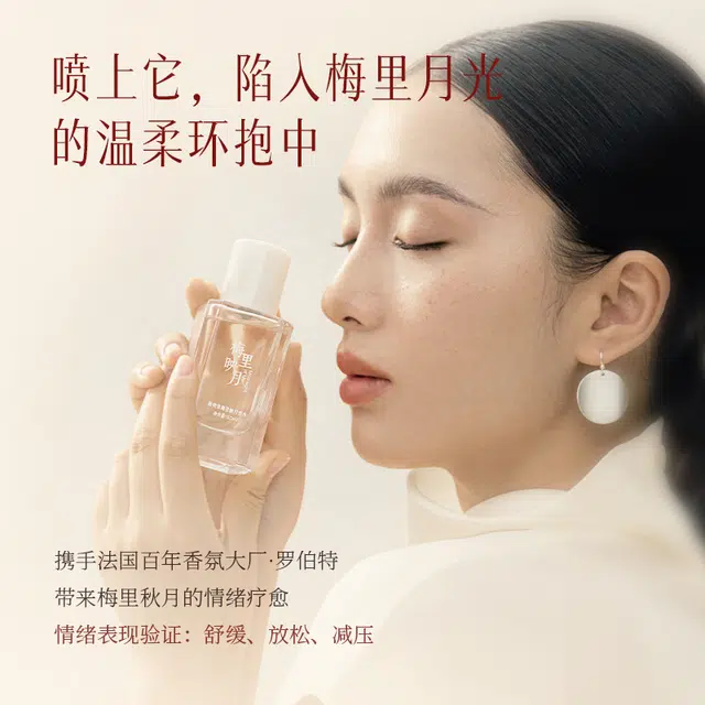 EDP 20ml50ml