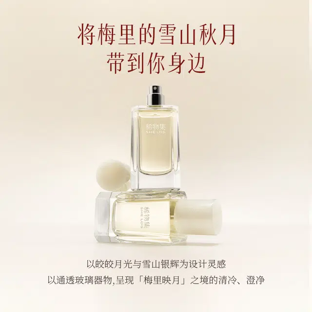 EDP 20ml50ml