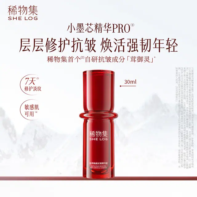 pro 30ml
