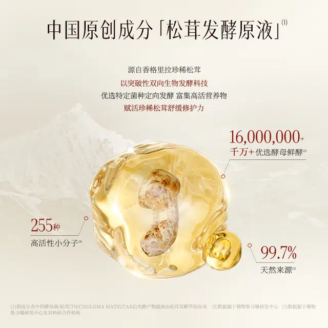 100g+100ml
