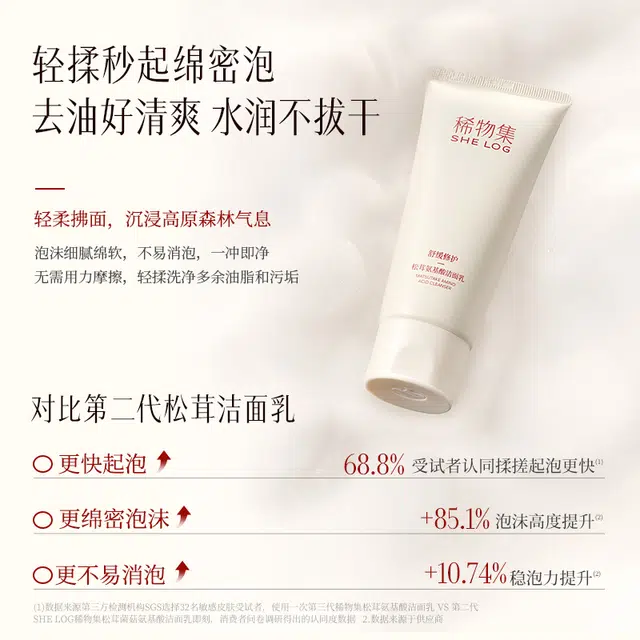 100g+100ml