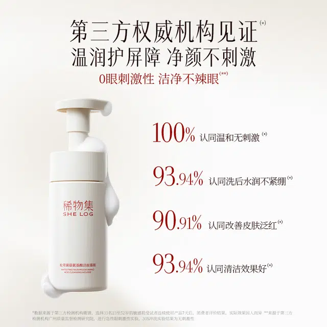 150ml+150ml