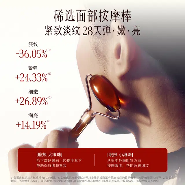 稀物集 小墨芯高阶抗老护肤礼盒 淡纹舒缓维稳紧致修护
