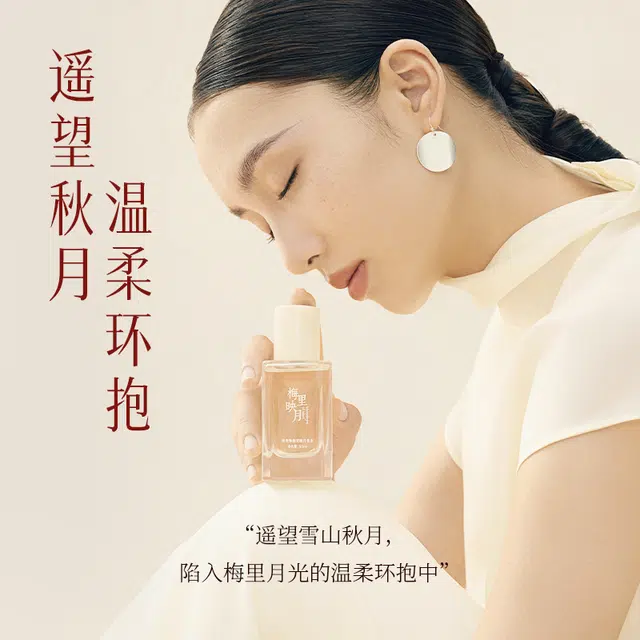 EDP 20ml50ml