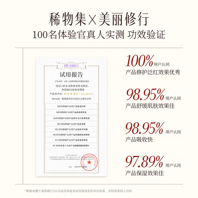 100ml+10ml