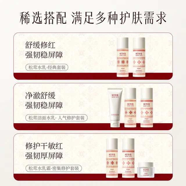100g100ml100ml50g