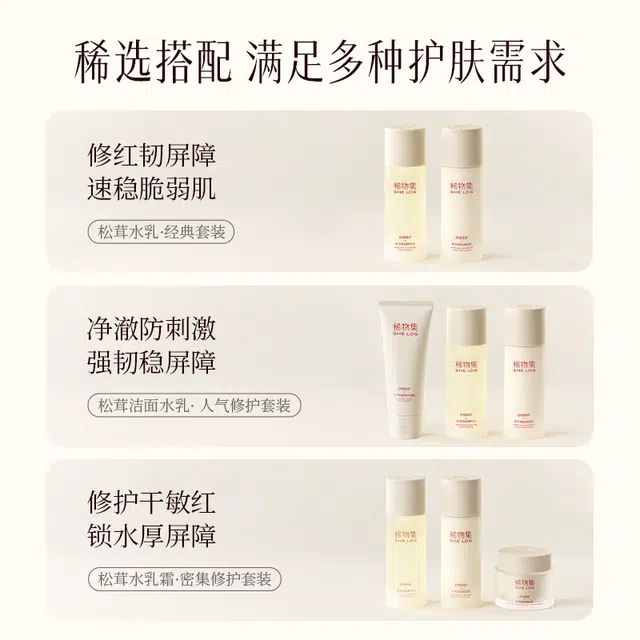 100ml+50ml