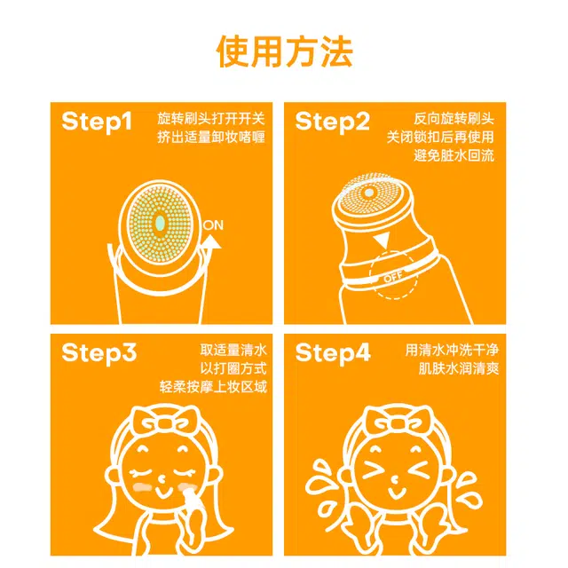 浮汀 冰晶卸妆啫喱 洗卸合一清洁清爽温和