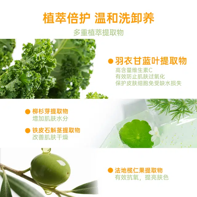浮汀 冰晶卸妆啫喱 洗卸合一清洁清爽温和