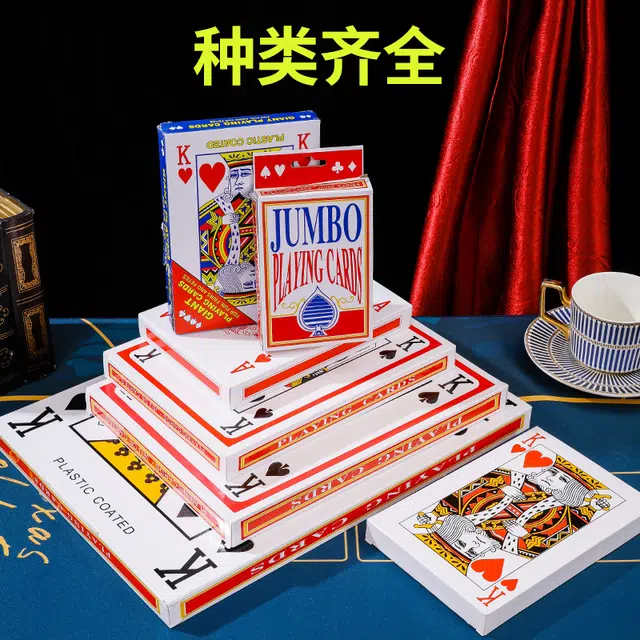 imono 269A4