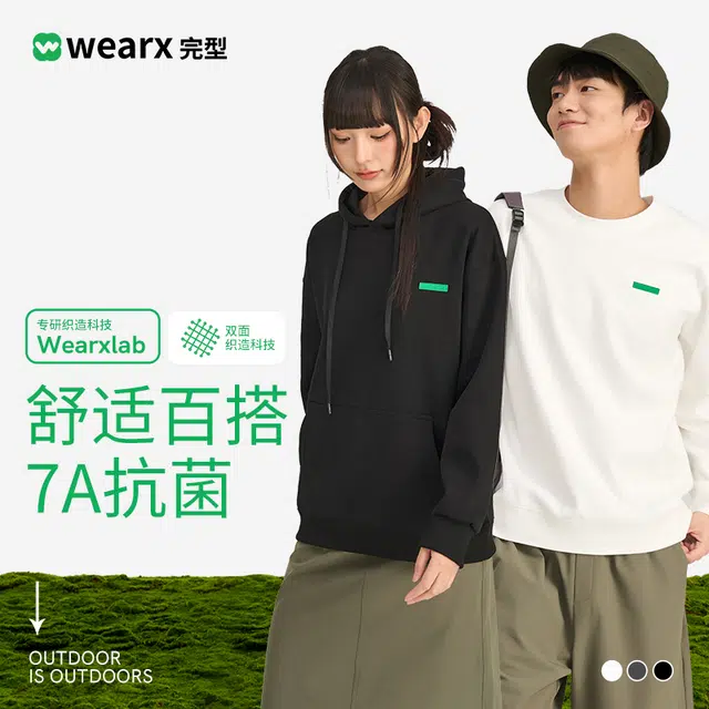 完型 时尚休闲连帽套头长袖卫衣 男女同款