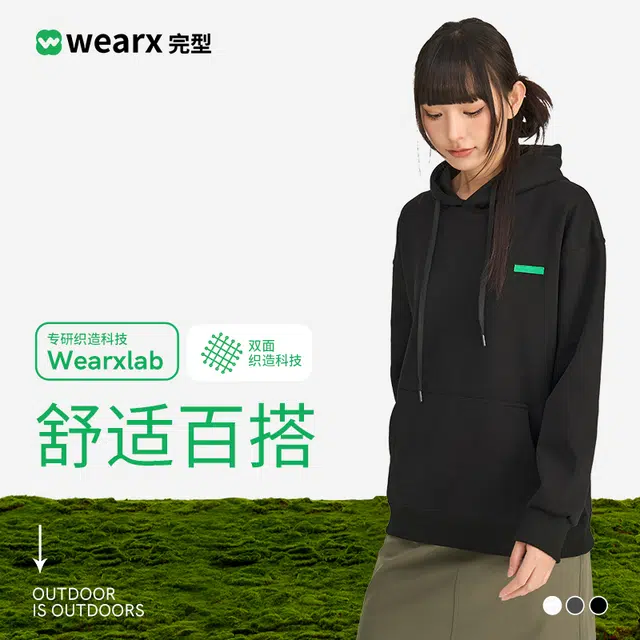 完型 时尚休闲连帽套头长袖卫衣 男女同款