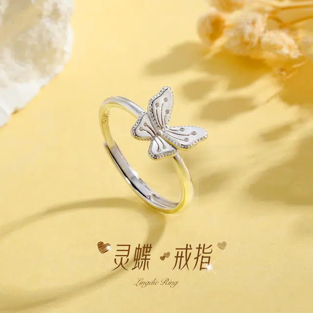 RUOK S925