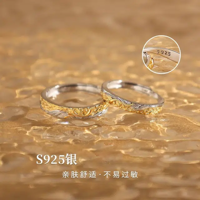 RUOK S925