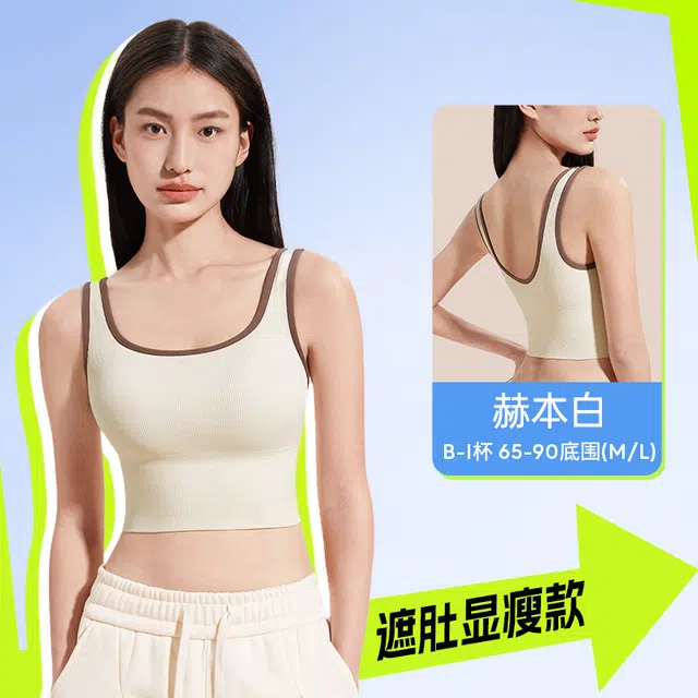 奶糖派 带胸垫一体显瘦针织背心文胸 女款